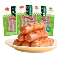 Anjoy安井火山石烤肠原味500g*3袋共30根空气炸锅食材油炸香肠小食热狗