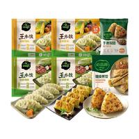 必品阁王水饺1kg*4+煎饺250g*1+饭团210g*1共六袋4.46kg早餐饺子