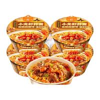 康师傅方便面泡面御品盛宴麻辣蒜蓉小龙虾4碗 干拌面牛肉面店 【170g*4碗】蒜蓉小龙虾拌面