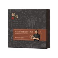 百亿补贴：锋味派 烤肠6盒黑胡椒味爆汁火腿肠原味火山石黑猪肉谢霆锋烤肠