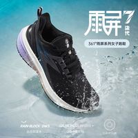 361° 雨屏7.0跑步鞋女秋季防泼水减震回弹运动鞋轻便跑鞋训练鞋