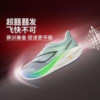 李宁 飞电5challenger | 超䨻跑步鞋男女款碳板竞速专业比赛运动鞋