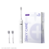 Saky 舒客 T3 电动牙刷