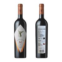  MONTES/蒙特斯 智利原瓶 干红葡萄酒  蒙特斯欧法M 2020年  单瓶装 14%vol