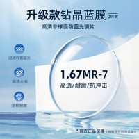  CAPONI 纯钛 无框眼镜