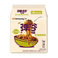 【自营】三养韩国进口非油炸挂汁弹谷意面健康轻食方便面105G*4包