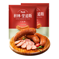 秋林里道斯 哈尔滨红肠 儿童肠 400g/袋 开袋即食香肠 猪肉肠 休闲零食 熟食 生鲜 东北红肠