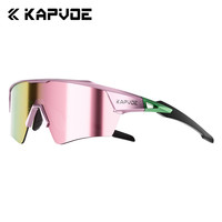 KAPVOE卡普沃逐梦无影膜变骑行眼镜户外运动跑步马拉登山徒步护目
