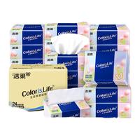 洁柔抽纸粉face纸巾纸抽3层100抽餐巾纸可湿水面巾纸干湿两用擦手纸 60包(3箱)