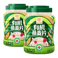 穗格氏（SHEGURZ）早餐谷物 即食有机燕麦片 两罐装 共1800g 原味无糖精冲饮代餐 有机燕麦片900g2罐