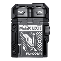 飞科 机甲酷酷 F001 剃须刀