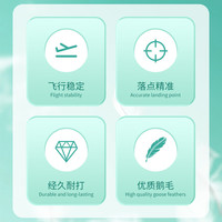 威克多（VICTOR）胜利羽毛球比赛训练稳定耐打云雀5LARK 5鹅毛 12只装 77/76 云雀5号鹅毛球 1筒