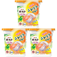 P&G 宝洁 洗衣凝珠3盒 花香柔顺留香碧浪洗衣球橙色柑橘香