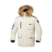 京东京造鹅绒羽绒服男女极寒加厚连帽大毛领外套中长款哈尔滨户外卡其色 L