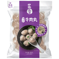 四海 急冻手打牛肉丸 火锅丸子 500g