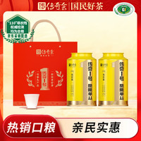 传奇会 乌龙茶 一级 250g*2 礼盒装