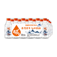  LONGLIFE/巴马百年 活水疗养 天然弱碱性矿泉水  1箱