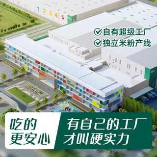 英氏 2阶加钙婴幼儿营养米粉 罐装 婴标国产米糊辅食 婴儿米糊