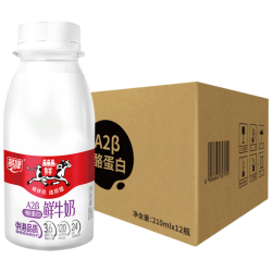 燕塘 A2β-酪蛋白 低温鲜牛奶210ml*12瓶 整箱新鲜低温奶 营养早餐