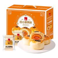 泓一礼盒合集2年货春节品量贩面包饼干蛋糕糖果早餐休闲零食 流心酥手提礼盒800g