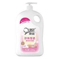 澳滋 珍珠莹透香氛沐浴露 2.008L