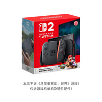 任天堂 Nintendo Switch2 游戏机 军绿色 12GB内存 新加坡版
