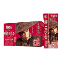 伊利谷粒多牛奶【封神装】年货礼盒 谷粒多红谷牛奶 250ml*12盒