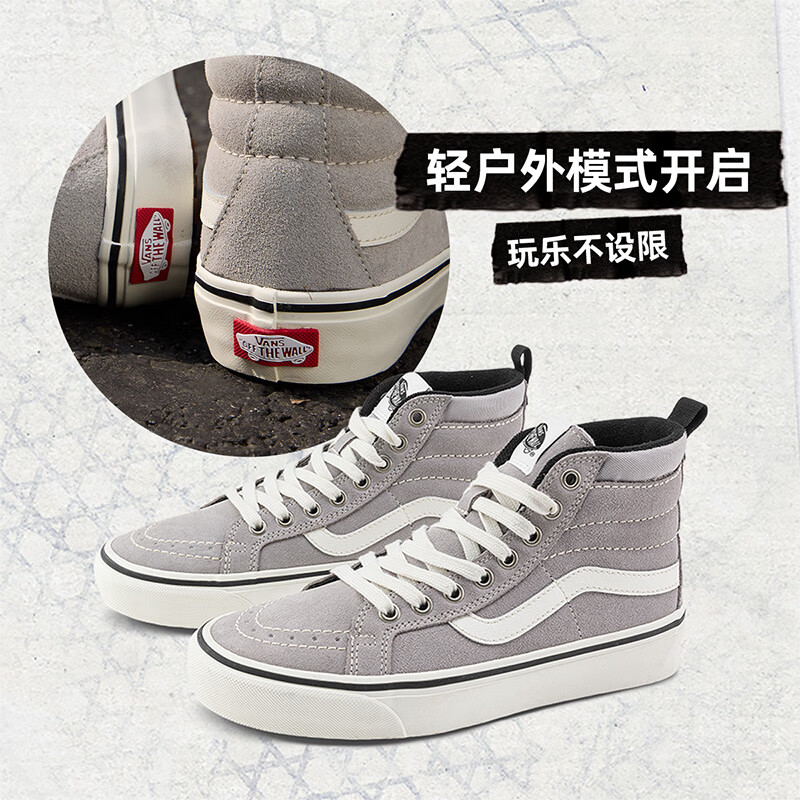  VANS/范斯 户外山系 女士板鞋