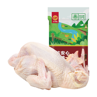 正大食品正大无抗老母鸡 慢养500天 滋补煲汤整鸡 月子鸡汤 生鲜鸡肉 老母鸡2.8斤+鸡爪2斤