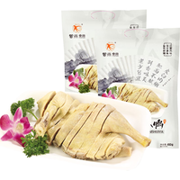 紫燕百味鸡 招牌香酥鸭烤鸭盐水鸭卤味特产熟食小吃开袋即食 盐水鸭【真空-实惠装】 450g*2袋 盐水鸭x2【真空-实惠装】 900g