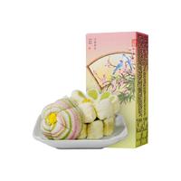 知味观围炉煮茶点茶歇福利中式糕点点心杭州特产老年人食品 一枝春茶果点心 90g