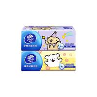 维达(Vinda)餐巾纸 超韧抽纸 线条小狗便携餐巾纸4层 擦脸巾面巾纸卫生纸无香 【小狗能量魔法纸】20抽单提10包