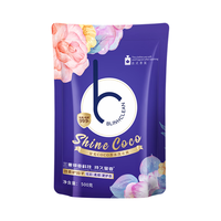 BLINHCLEAN 香水洗衣液持久留香型 除菌除螨500g/袋装