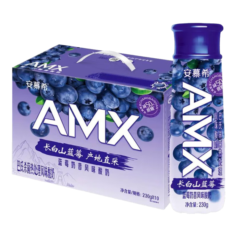 伊利安慕希 AMX蓝莓奶昔风味酸奶 减50%蔗糖 礼盒装 230g*10瓶\箱