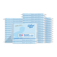 可心柔 V9润+系列 婴儿纸面巾 3层40抽40包 自然无香型