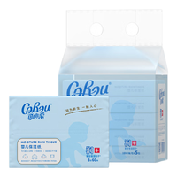 可心柔 V9 润+保湿云柔巾乳霜巾 3层60抽*5包