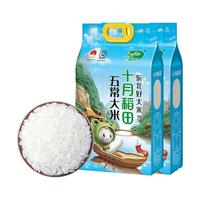 SHI YUE DAO TIAN/十月稻田 软糯 大米  5kg*2袋 袋装 10kg