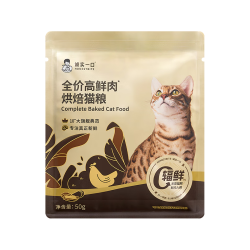诚实一口 [升级]黑金O90烘焙全价猫粮成猫幼猫高鲜肉强自护肠道消化通用型 黑金O90高鲜