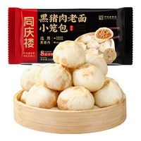 同庆楼 灌汤小笼肉包素包生鲜食品早餐半成品速食速冻点心面点加热即食 灌汤小笼汤包200g【1袋】