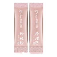 京润珍珠（gNPearl）珍珠粉2.4g 补水保湿 面膜粉涂抹式软膜粉 