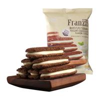 Franzzi 法丽兹 巧克力抹茶芝士酸奶夹心曲奇饼干袋装办公室休闲食品零食小吃 57g巧曲(酸奶味曲奇)