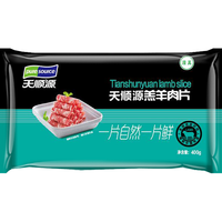 pure source 天顺源 羔羊肉片 400g