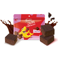 Nestlé 雀巢 脆脆鲨 鲨明治威化饼干巧克力味小粒装105g