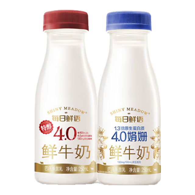 每日鲜语 鲜牛奶 娟姗4.0g蛋白质250ml*5+4.0g蛋白质250ml*5 共10瓶
