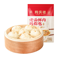 同庆楼 老面小笼包 包子 500g*2袋（25g*40个）