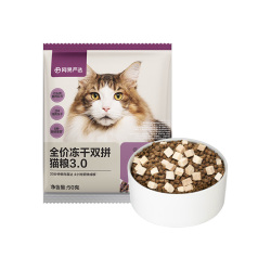 网易严选 天成猫粮全价冻干双拼成幼猫粮鸡肉味英短增肥发腮