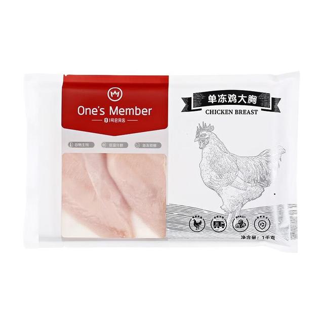 One's Member 1号会员店 单冻鸡大胸 出口级食材 鸡肉鸡胸肉健身鸡胸肉鸡里脊烧烤 1kg