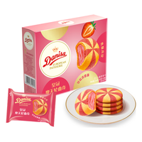  Danisa/皇冠丹麦曲奇  草莓夹心曲奇饼干  【草莓】曲奇108g 内含12包 盒装 108克
