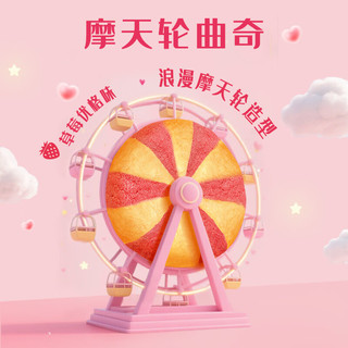  /皇冠丹麦曲奇 Danisa丹麦曲奇  草莓夹心曲奇饼干  【草莓】曲奇108g 内含12包 盒装 108克