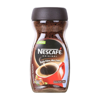 88VIP：雀巢 咖啡美式纯黑咖啡无糖配方提神速溶咖啡粉48杯盒装店